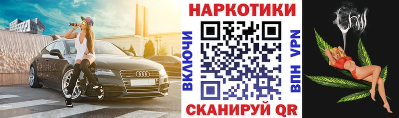 Купить наркотики цена Михайловка гидра вход  Кокаин  Alpha PVP  Мефедрон  ГАШ 