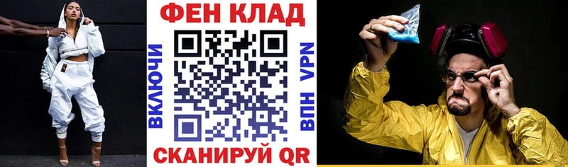 как найти закладки  Михайловка  MEGA как зайти  АМФ VHQ 