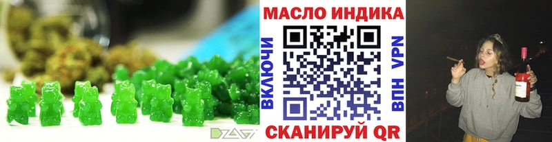 Еда ТГК конопля Михайловка
