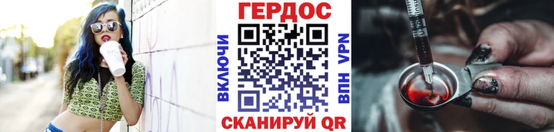 Героин хмурый Михайловка