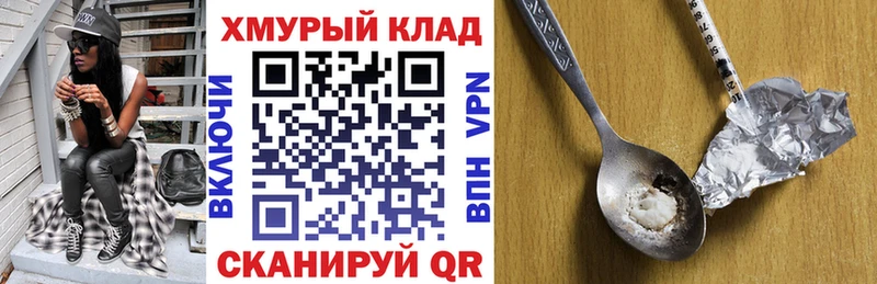 Героин VHQ  где найти наркотики  OMG вход  Михайловка 