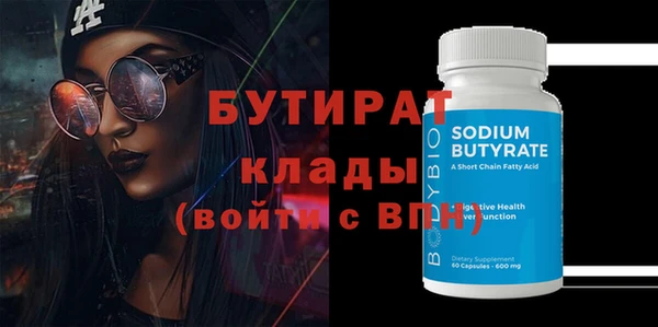 MDMA Premium VHQ Корсаков
