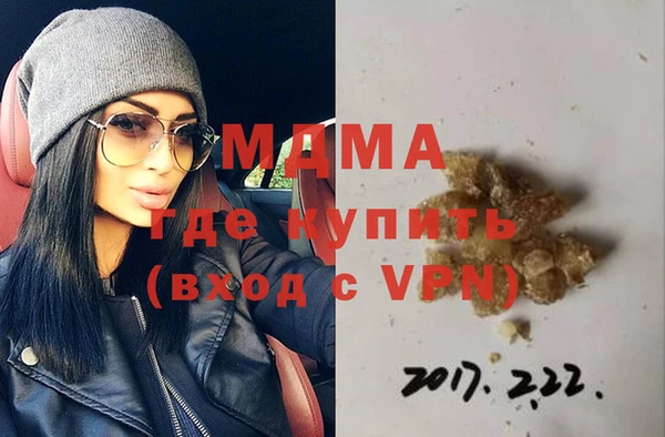 гашишное масло Костерёво