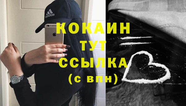 MDMA Premium VHQ Корсаков