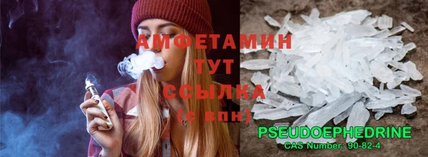 MDMA Premium VHQ Корсаков