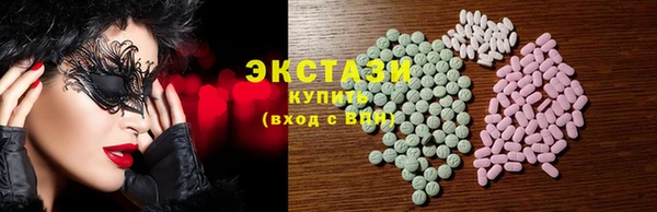 MDMA Premium VHQ Корсаков