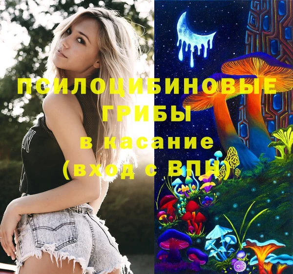 гашишное масло Костерёво