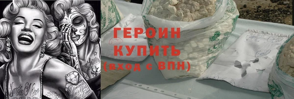 MDMA Premium VHQ Корсаков