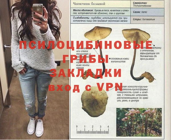 гашишное масло Костерёво