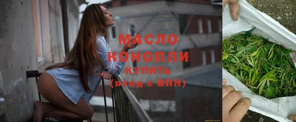 гашишное масло Костерёво