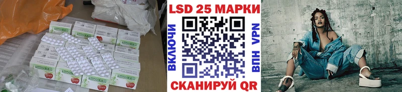 ЛСД экстази кислота  как найти наркотики  Михайловка 