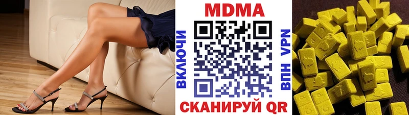 МДМА молли  что такое наркотик  hydra как зайти  Михайловка 