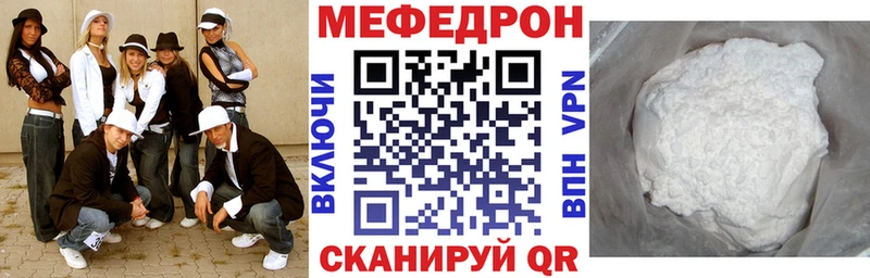 МЯУ-МЯУ VHQ  Михайловка 