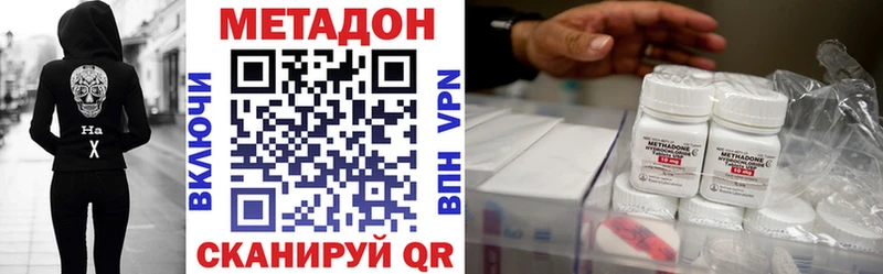 Метадон мёд наркота кракен зеркало Михайловка