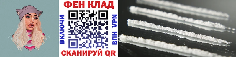 Первитин кристалл  Михайловка 