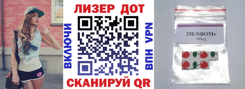 Марки N-bome 1500мкг  Михайловка 