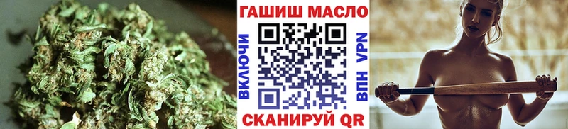 ТГК гашишное масло  МЕГА зеркало  Михайловка  наркотики 