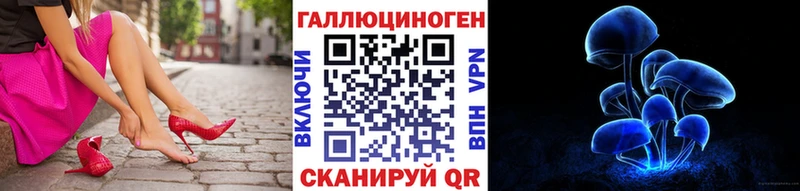 Псилоцибиновые грибы MAGIC MUSHROOMS  кракен зеркало  Михайловка 