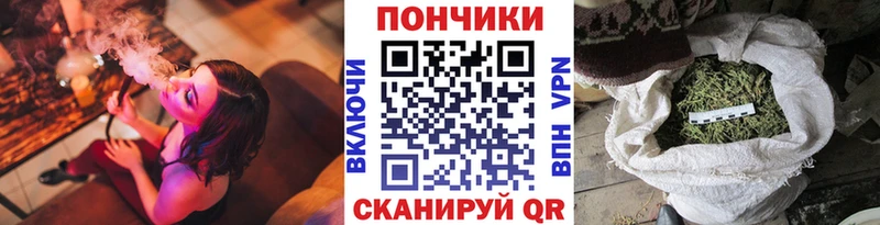 Бошки Шишки VHQ  mega маркетплейс  Михайловка 